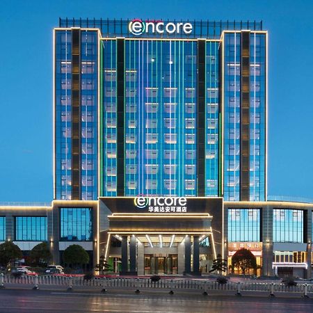 Zixing Ramada Encore By Wyndham Chenzhou North מראה חיצוני תמונה