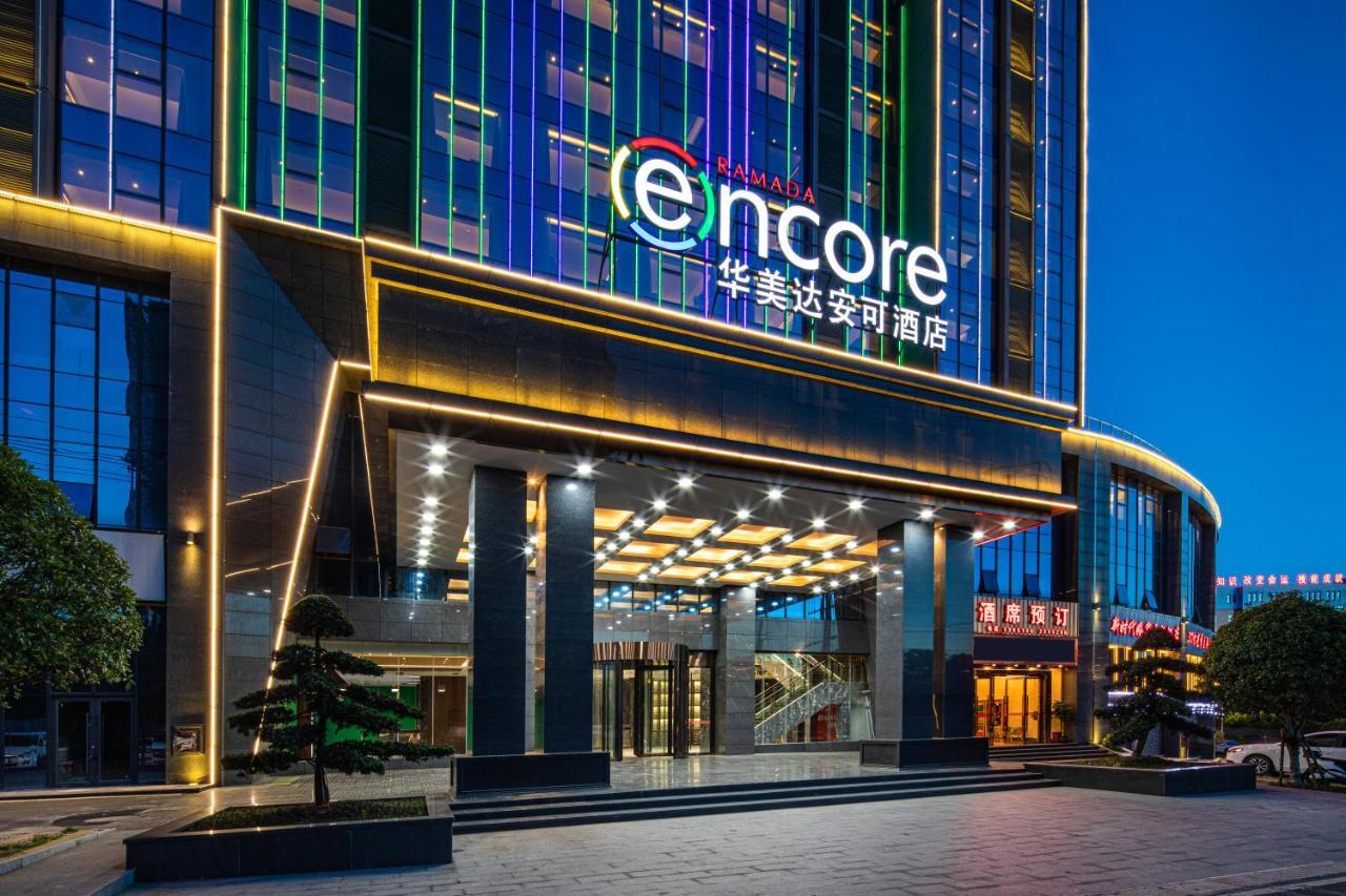 Zixing Ramada Encore By Wyndham Chenzhou North מראה חיצוני תמונה