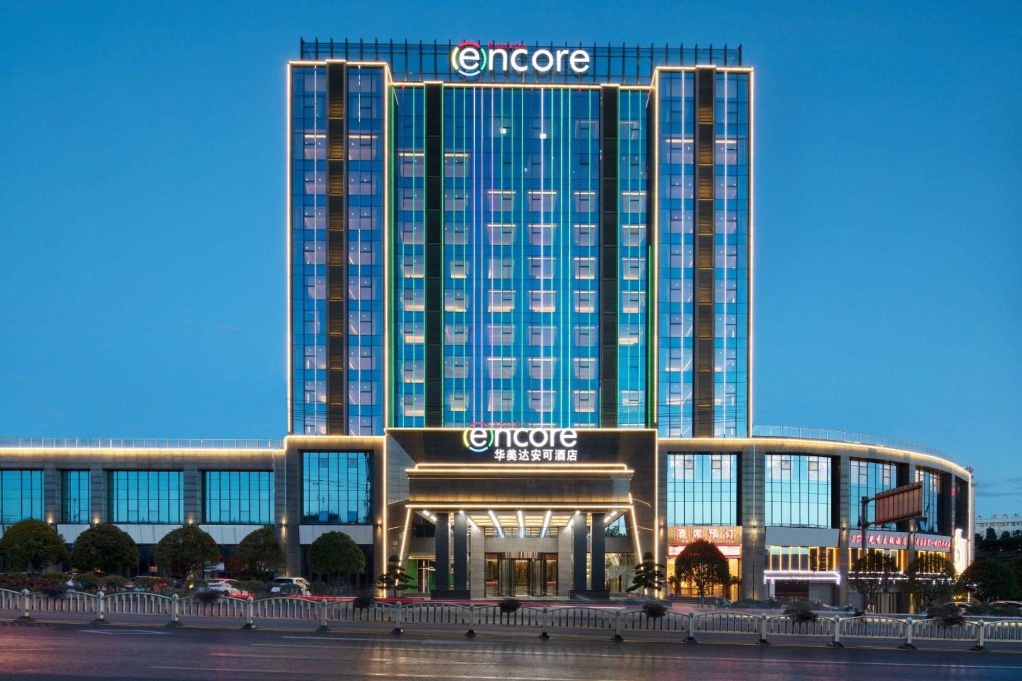 Zixing Ramada Encore By Wyndham Chenzhou North מראה חיצוני תמונה
